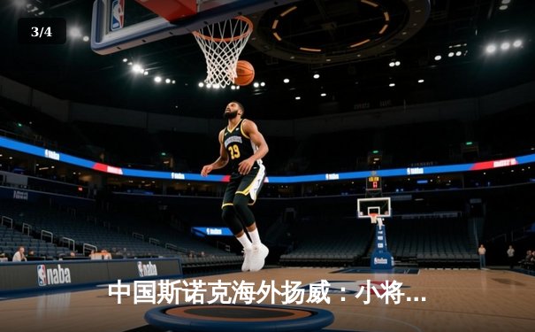 中国斯诺克海外扬威：小将颜丙涛力克奥沙利文人机夺冠 - 3