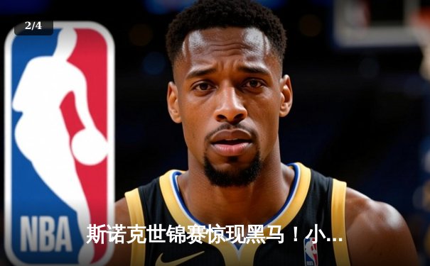 斯诺克世锦赛惊现黑马！小将赵心童连轰三杆破百逆转奥沙利文 - 2