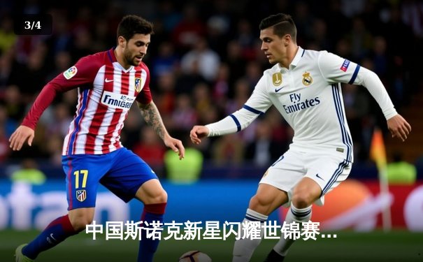 中国斯诺克新星闪耀世锦赛 周跃龙轰147满分杆创历史 - 3